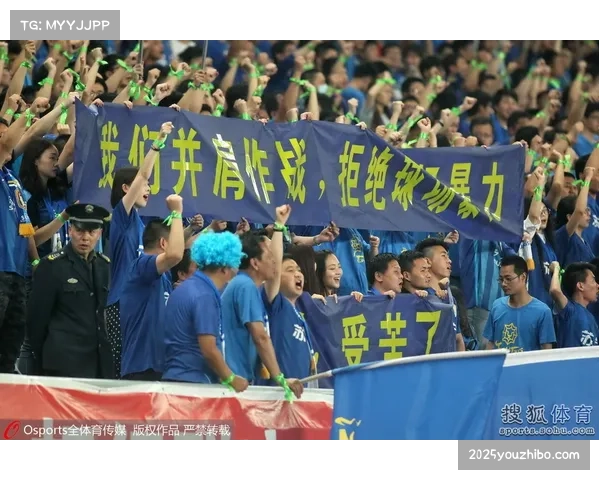 西甲举办“反对球场暴力”主题公益活动